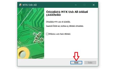 MTK USB Driver telepítés folyamata
