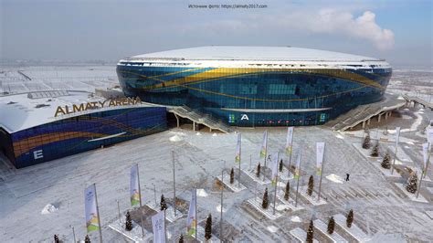 Almaty Arena, Almaty, Kazahsztán