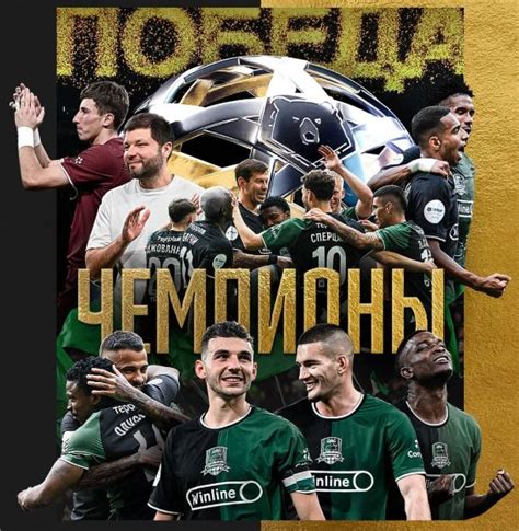 FK Krasnodar stadionja