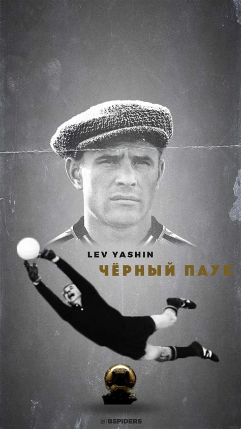 Lev Jasin, a
