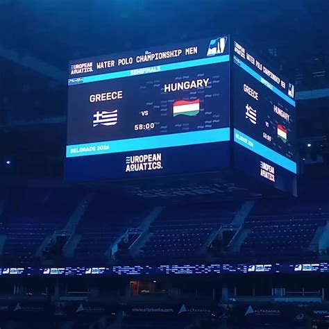 A magyar válogatott diadalmas pillanatai a belgrádi Európa-bajnokságon