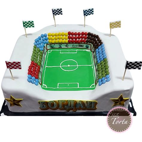 Kész stadion torta mérkőzés hangulatában