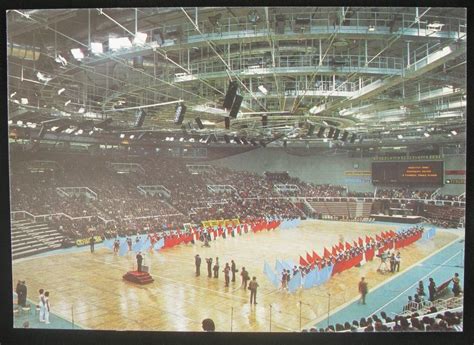 A Budapest Sportcsarnok épülete 1982-ben