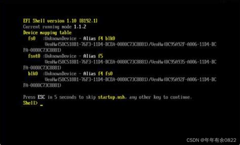 UEFI Shell parancsok