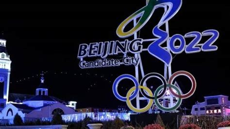A 2022-es téli olimpia vegyes váltójának díjátadója