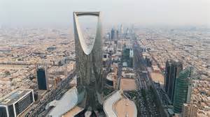 Bahrein és Szaúd-Arábia nemzeti labdarúgó csapatainak logói