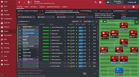 Football Manager 2016 játékmenet képernyő