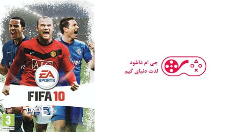 FIFA 10 Magyar Bajnokság Patch ikon