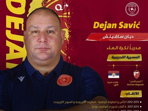 Dejan Savić, Montenegró új szövetségi kapitánya