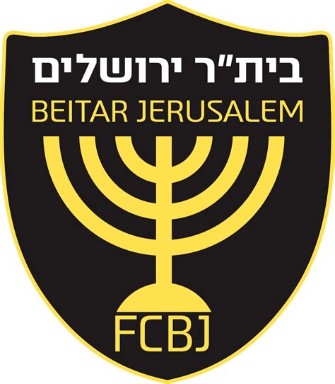 Beitar Jerusalem stadionja, a Teddy Stadion