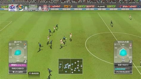 J.League Pro Soccer Club o Tsukurō! 5 borítóképe