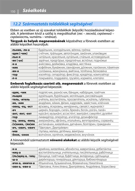 Áttekintés a labdabirtoklási és lövési statisztikákról