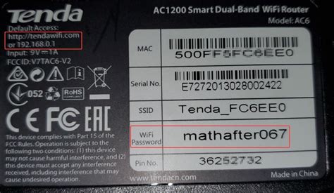Router bejelentkezési oldal felülete