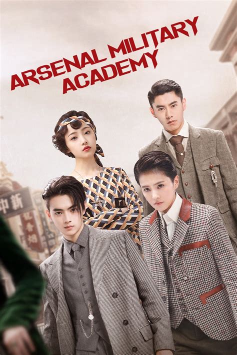 Arsenal Military Academy promóciós poszter