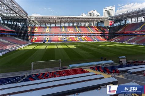 A VEB Arena stadion látképe Moszkvában
