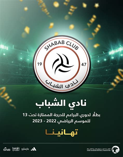Grafikon: Az Al Shabab helyezései a Saudi Arabian Premier League-ben az elmúlt években