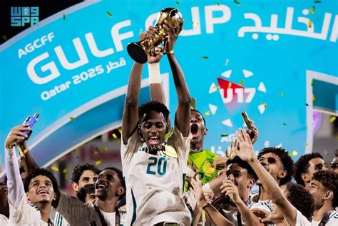 Gulf Cup logó
