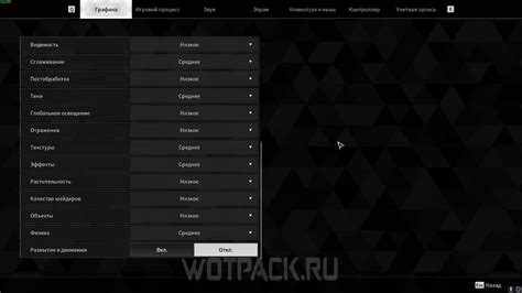 World of Tanks grafikai beállítások és FPS optimalizálás