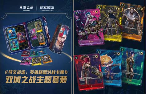 A Chinese League 2 logója